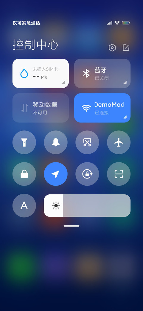 浓米派经典美化版 screenshot