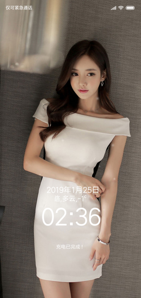 SonYounJu screenshot