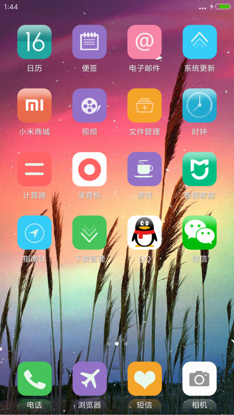七彩光（好评抽奖动态） screenshot