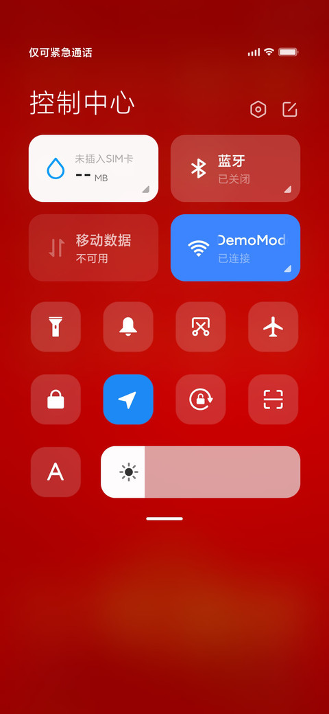 牛年大吉 screenshot