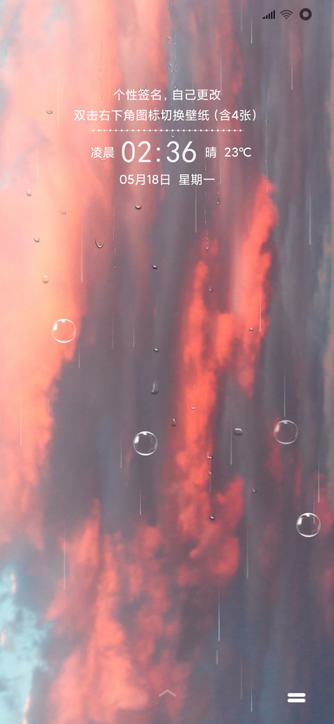 风云妙缘 screenshot