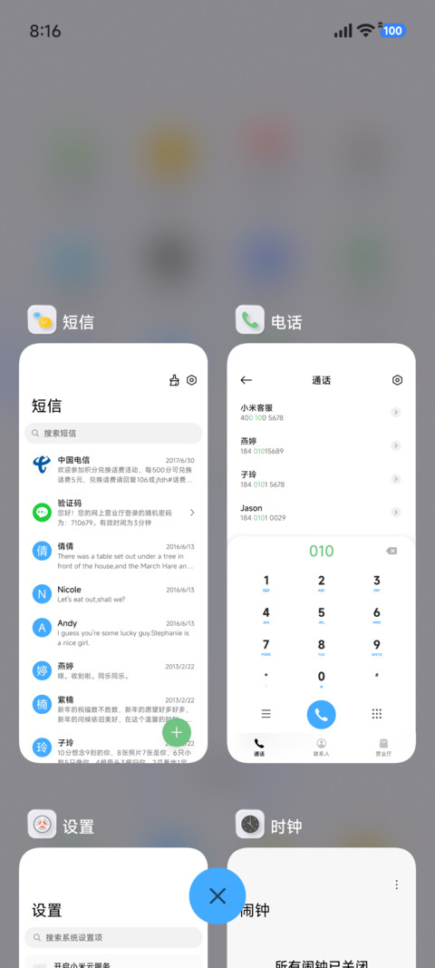 新拟态 极光轮 screenshot