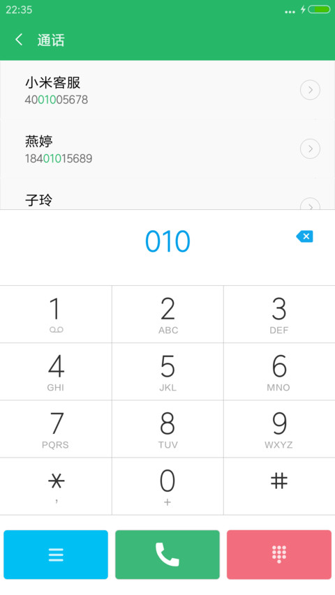 月下猫头鹰 screenshot