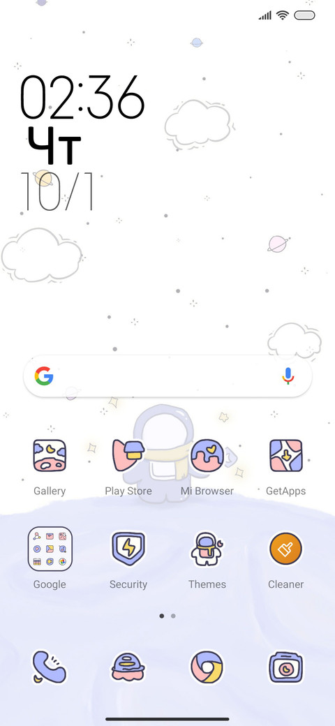 Fall Into Space screenshot