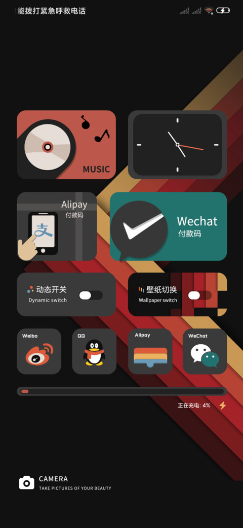 韫色 screenshot