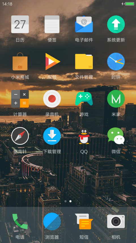 黄昏 screenshot
