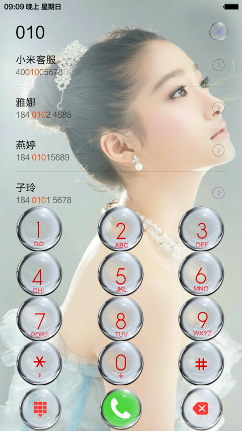 Simple Style screenshot