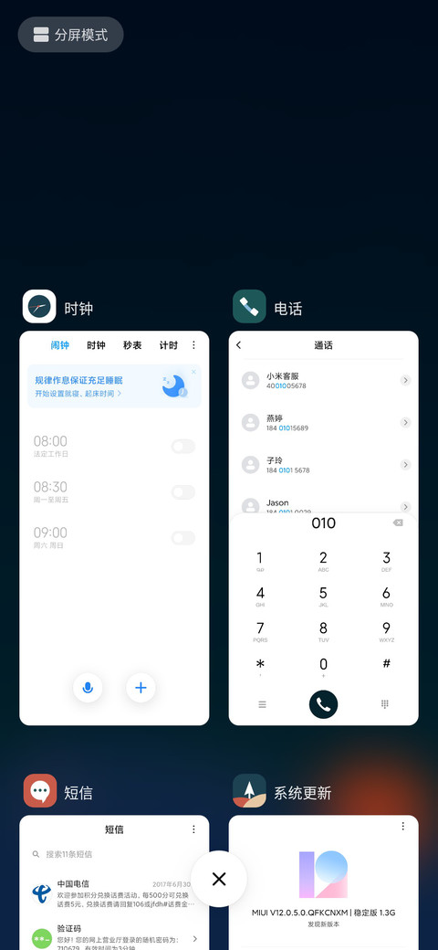 圣诞树 screenshot
