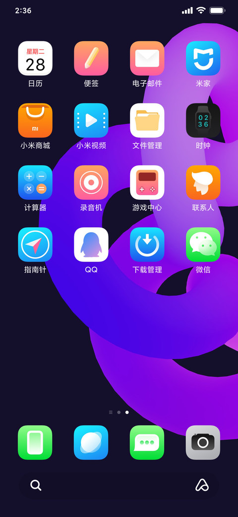 ip13 screenshot