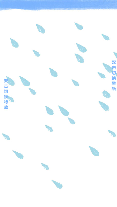小狐狸 screenshot