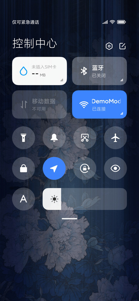 爆品 水墨青花 screenshot