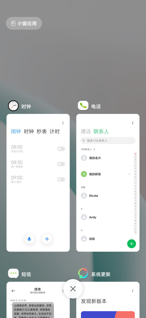 p1g微拟物 screenshot