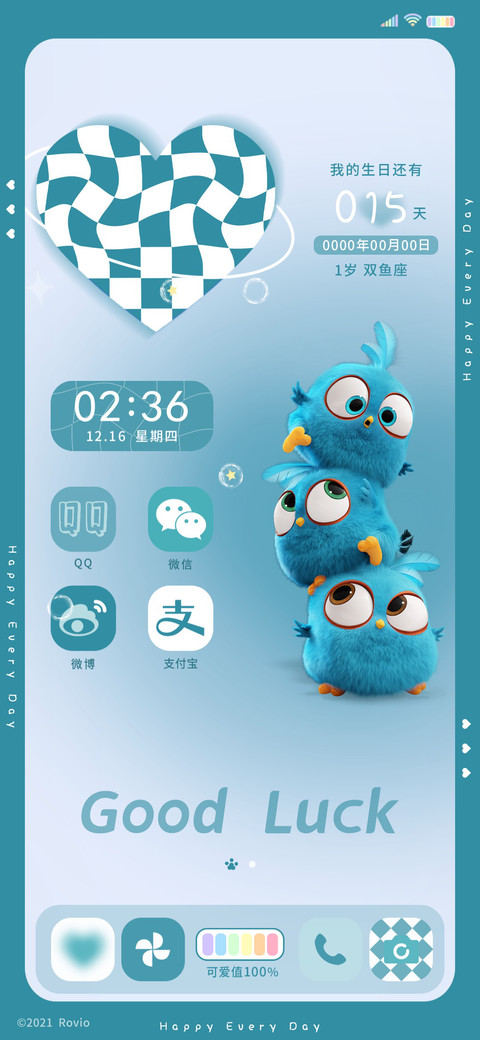 愤怒的小鸟 小组件 screenshot