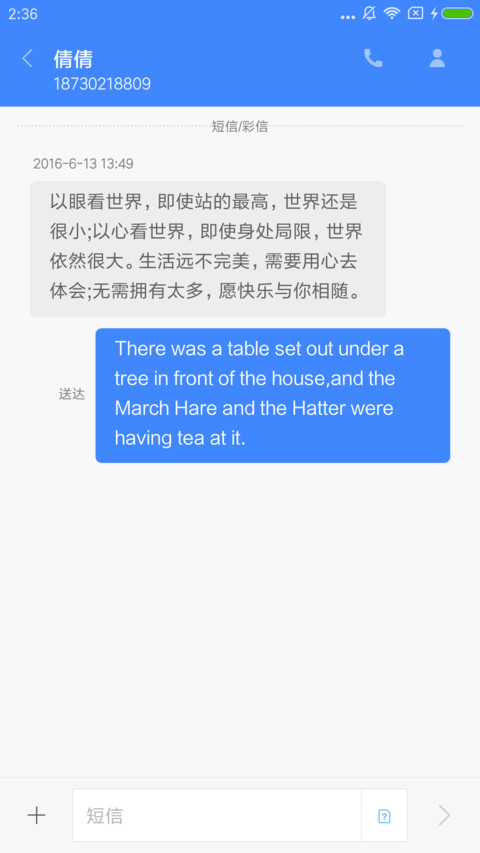 炫彩 screenshot