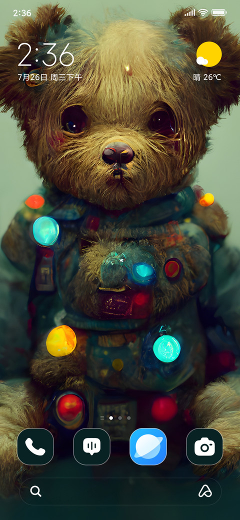 Teddy Figurine screenshot
