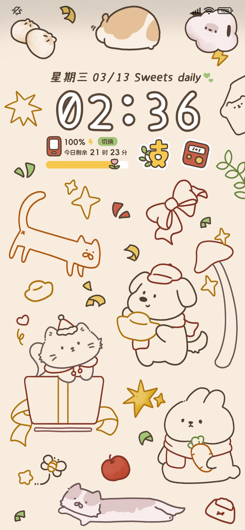 涂鸦小动物上色 screenshot