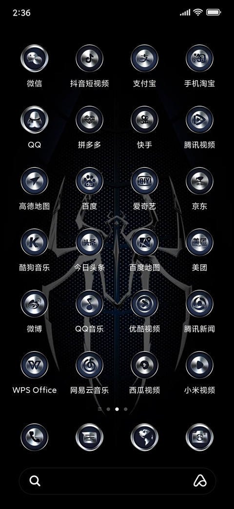 Metal Spider screenshot