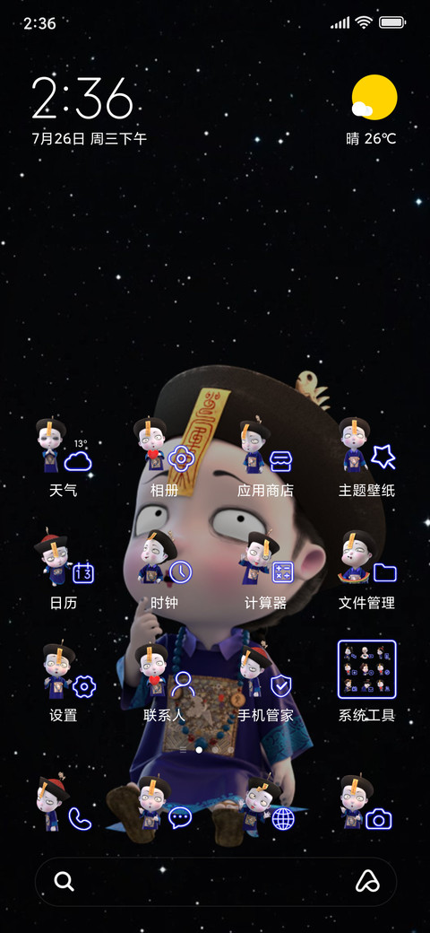 僵小鱼的幸福钢琴 screenshot