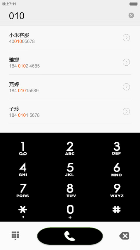夜深了，我想静静（自由桌面） screenshot