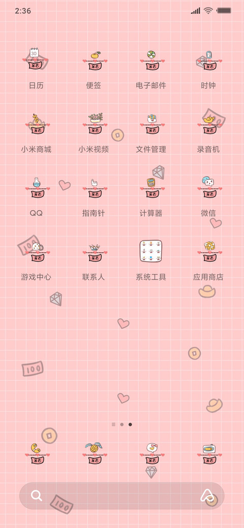 命运说会暴富J screenshot