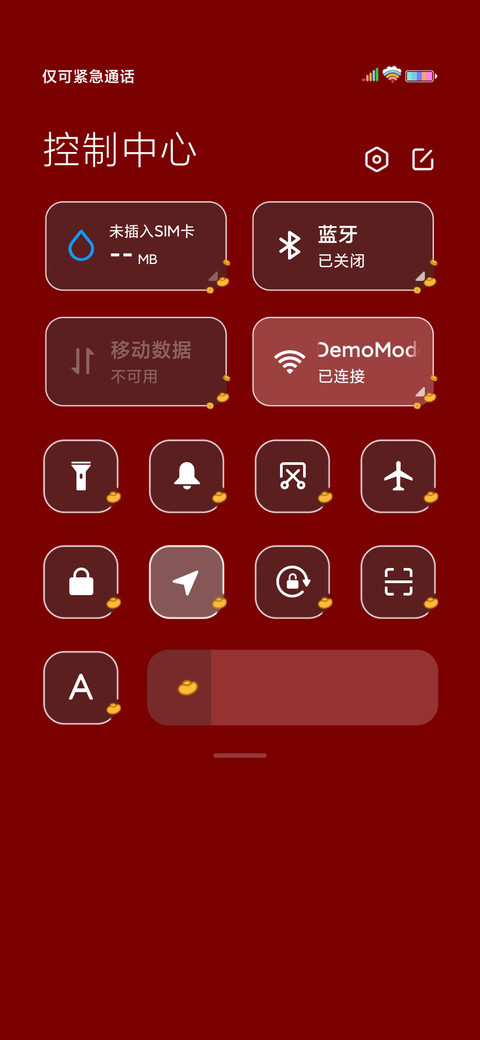 人间喜乐 screenshot