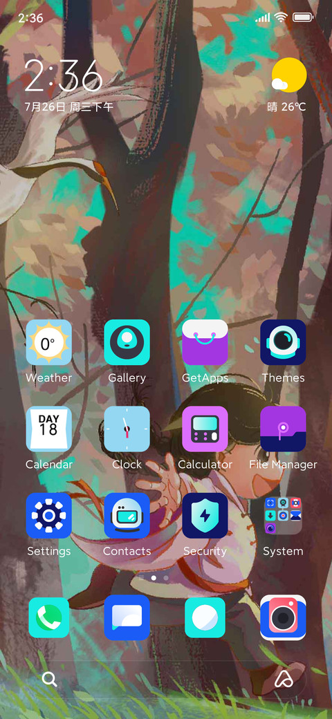 spring outing screenshot