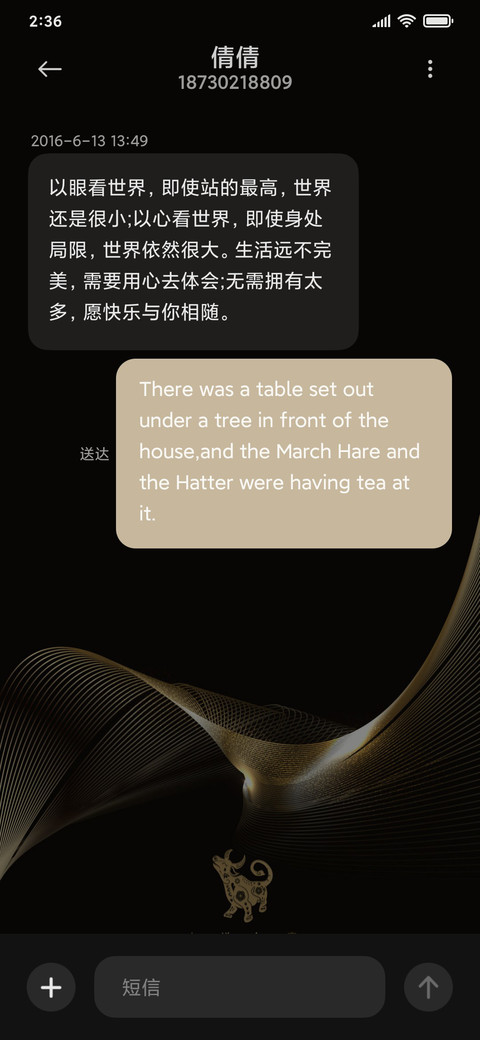 黑金 诸事顺意 screenshot