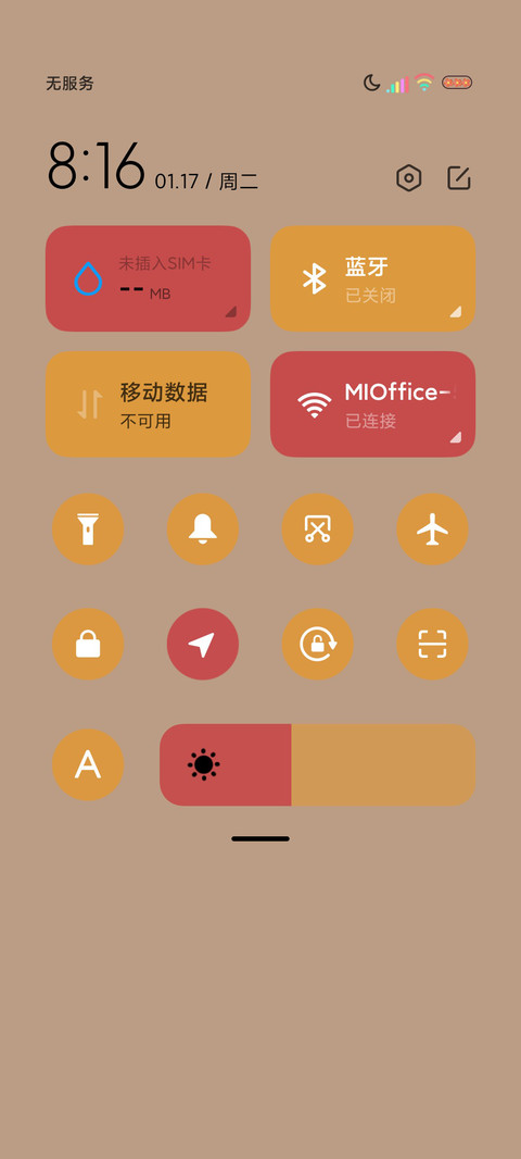 光影多图迎向阳光 screenshot
