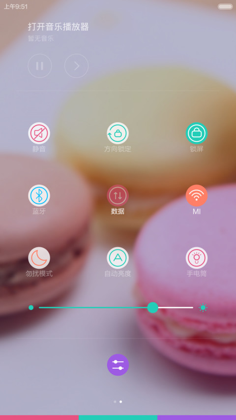 Macaroon马卡龙(自由桌面+自定义头像文字+全局小豆豆)MIUI6/7全适配 screenshot