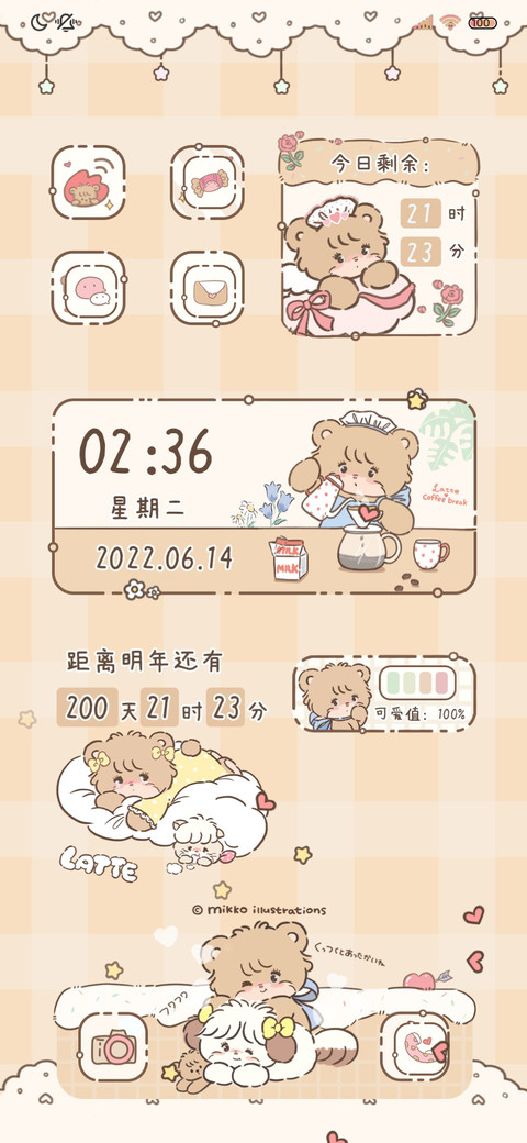 mikko咖啡小熊 screenshot