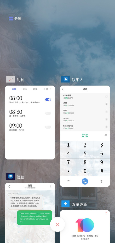 木木ju screenshot
