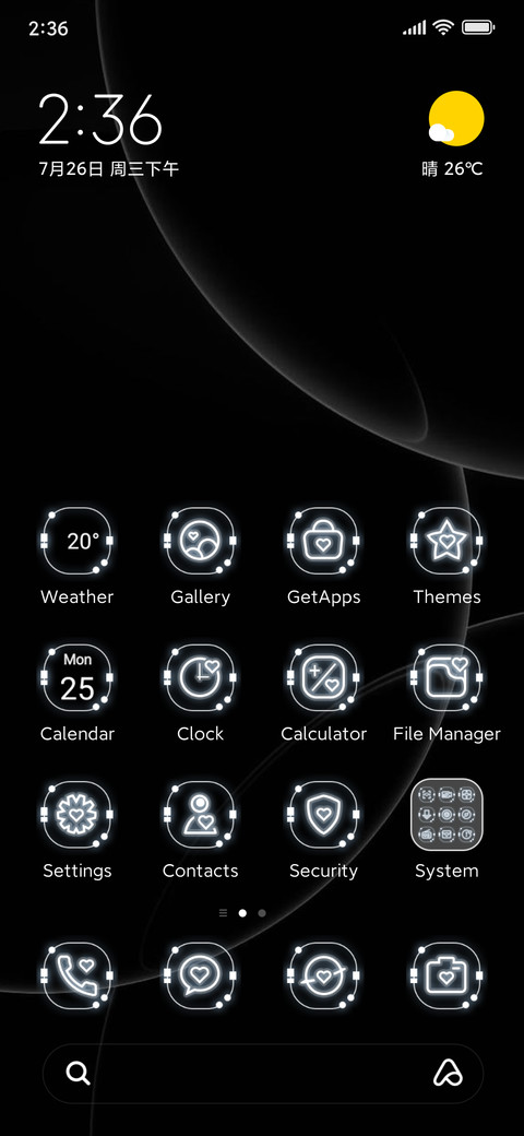 Alone-7 screenshot