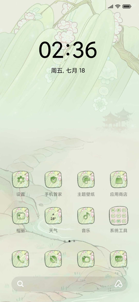 踏青小狐仙 screenshot
