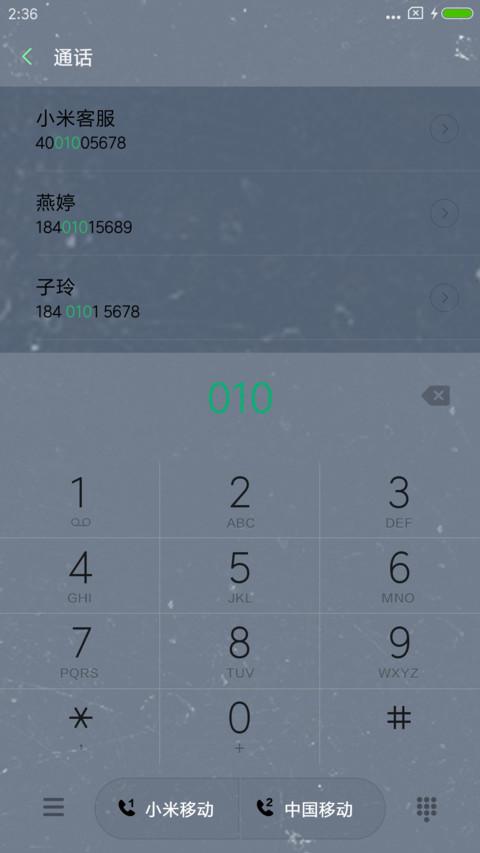 纸飞机 screenshot