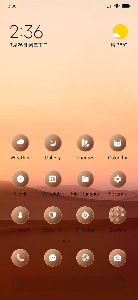 Desert Sky screenshot