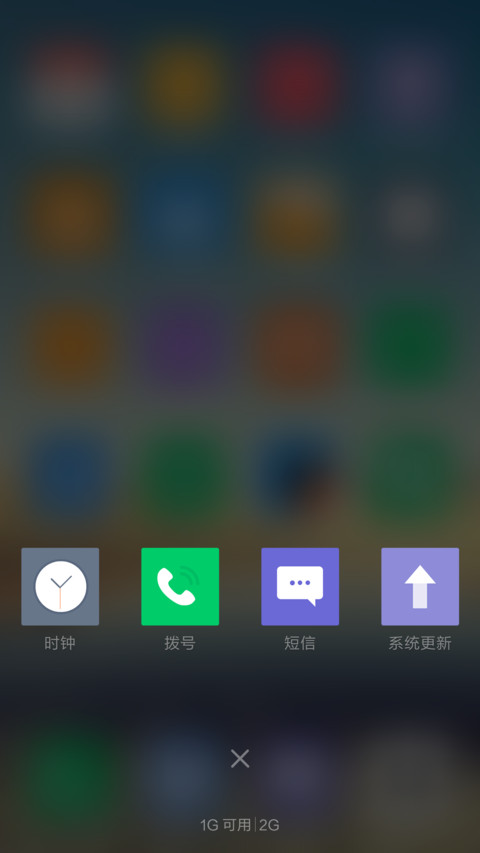 随心合一 screenshot