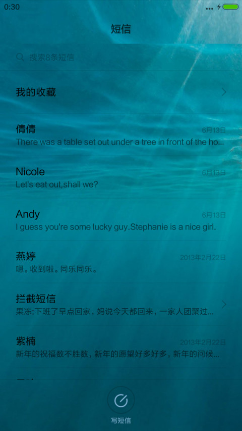 随心合一 screenshot