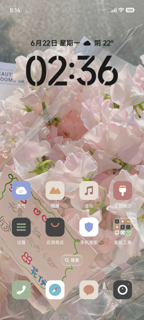 ins简约花语 screenshot