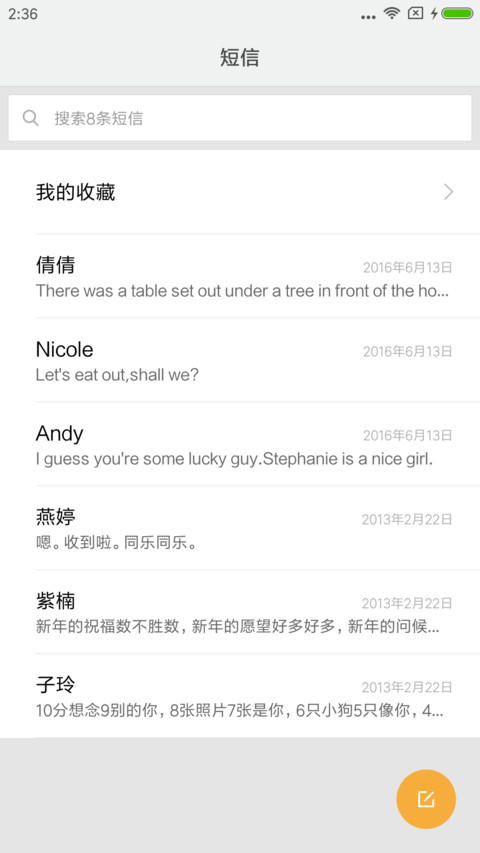 Circles screenshot