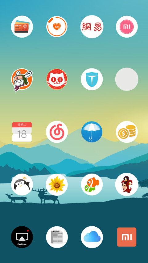 密林 screenshot