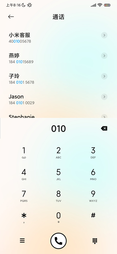 莫兰迪组件 小情绪 screenshot
