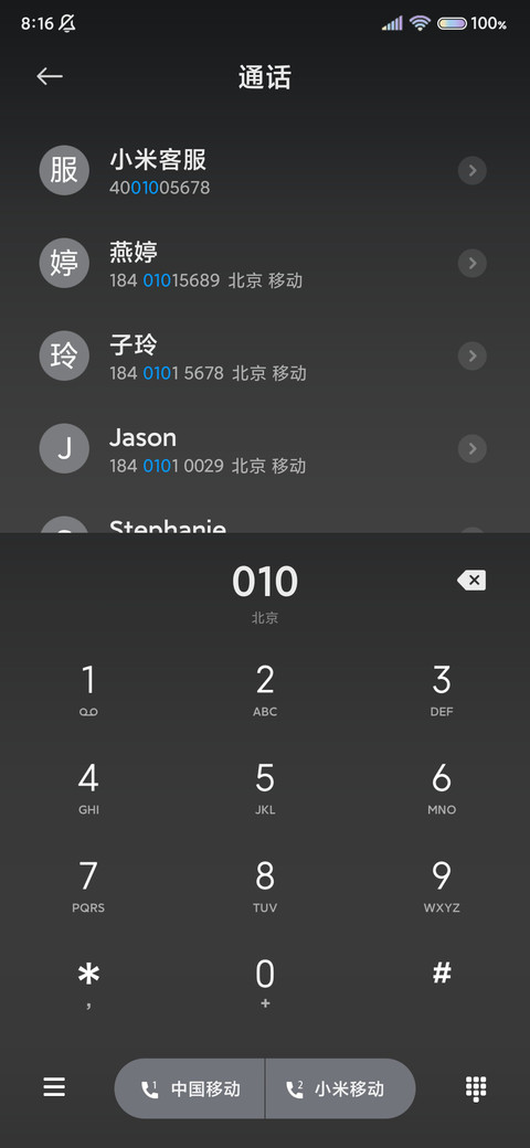 3D质感 时间感知 screenshot