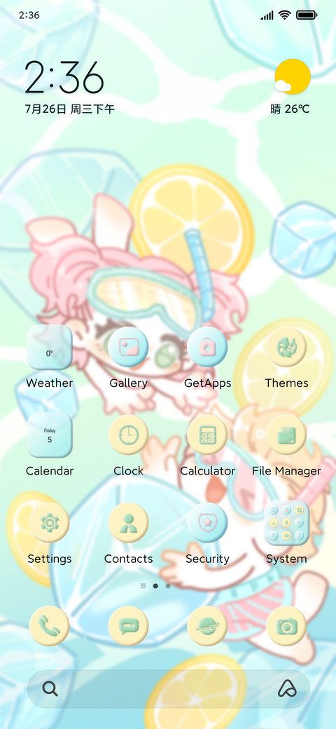 Lemon sea salt screenshot