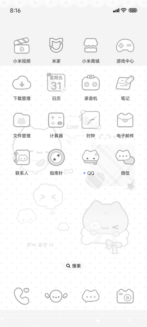 韩系黑白猫 screenshot