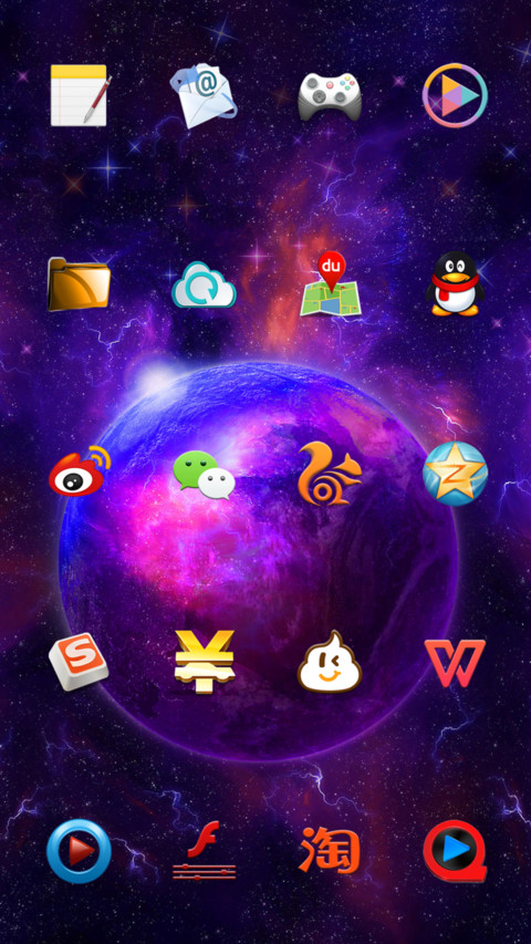 酷炫星球 screenshot