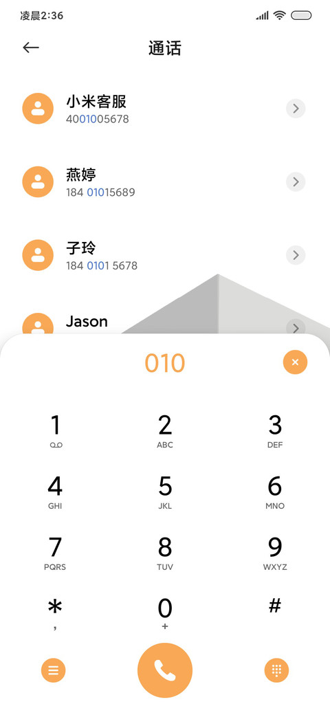 极简 暗黑商务几何 screenshot