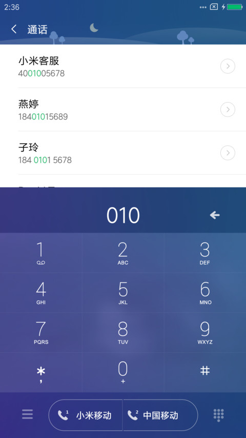 灵动Pure Pro screenshot
