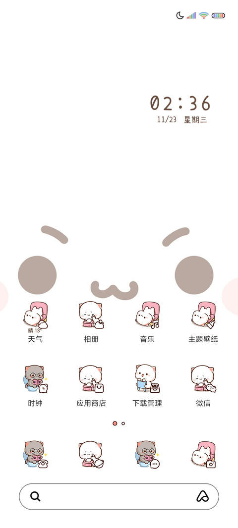 蜜桃猫想偷看手机 screenshot