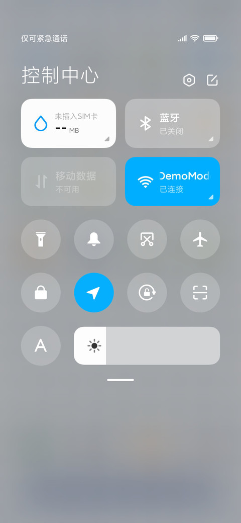 减肥计划 screenshot