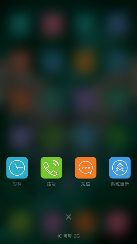珠光宝气 screenshot